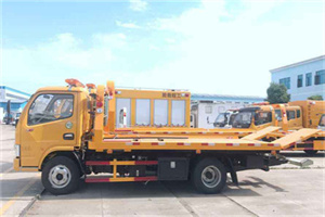 立山区送油救援服务